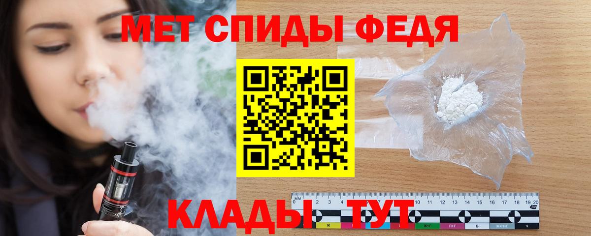 АМФ Розовый Борзя