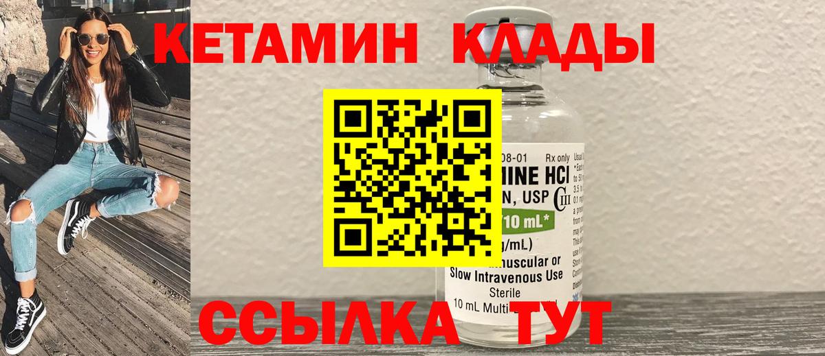 Борзя  Кетамин ketamine  blacksprut зеркало  Вход с VPN  Кетамин VHQ 