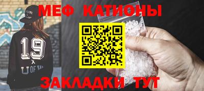 мефедрон Волжский
