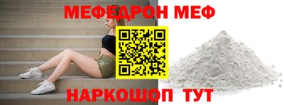 гашишное масло Волгодонск