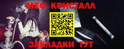 мефедрон Волжский