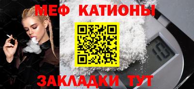 гашишное масло Волгодонск