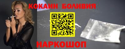 мефедрон Волжский