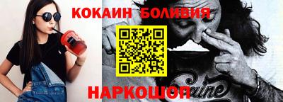 гашишное масло Волгодонск