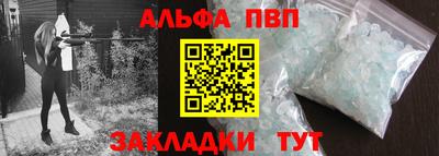 дмт Волжск