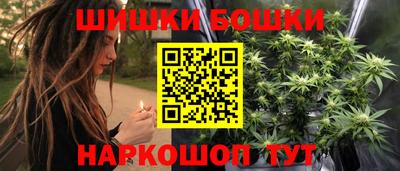 гашишное масло Волгодонск