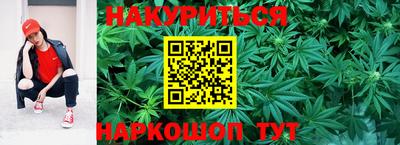 гашишное масло Волгодонск