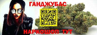 гашишное масло Волгодонск
