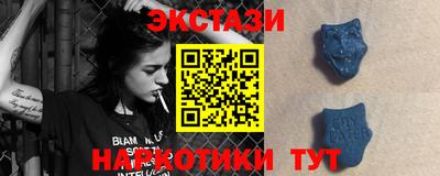 гашишное масло Волгодонск