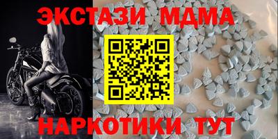 дмт Волжск