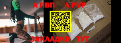 гашишное масло Волгодонск