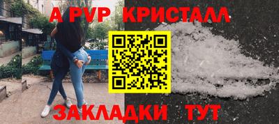 мефедрон Волжский