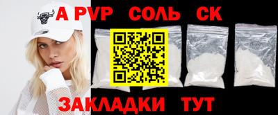 мефедрон Волжский