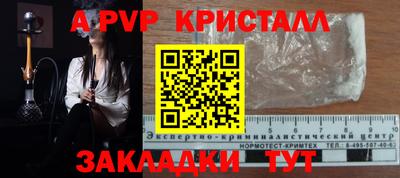 гашишное масло Волгодонск
