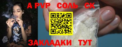 мефедрон Волжский