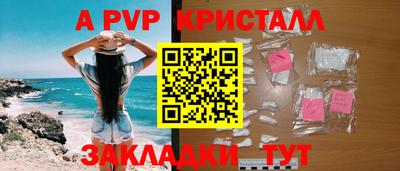 дмт Волжск