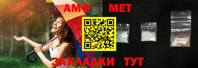 гашишное масло Волгодонск