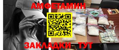гашишное масло Волгодонск