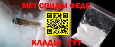 дмт Волжск