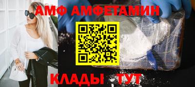 мефедрон Волжский