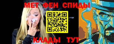 мефедрон Волжский