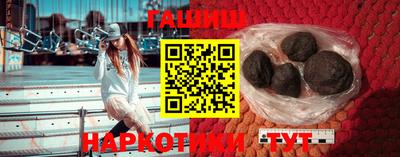 мефедрон Волжский