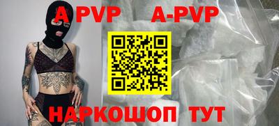 мефедрон Волжский