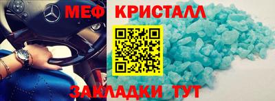 гашишное масло Волгодонск