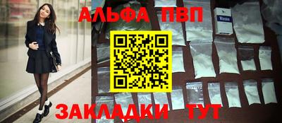 мефедрон Волжский
