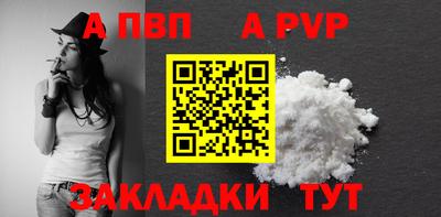 гашишное масло Волгодонск