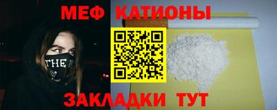 дмт Волжск