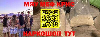 дмт Волжск