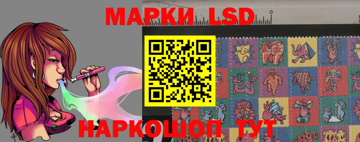Лсд 25 экстази ecstasy Борзя