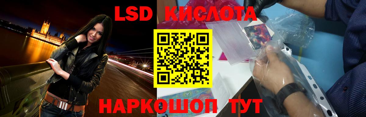 ЛСД экстази ecstasy  LSD-25 экстази ecstasy  Борзя  Вход с VPN 