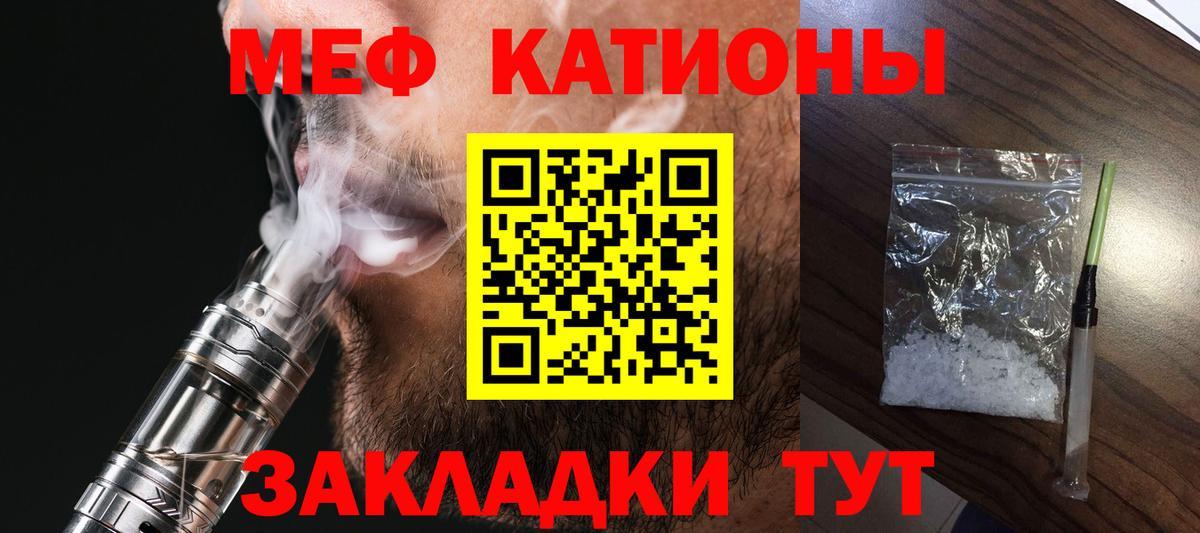 Меф  Борзя