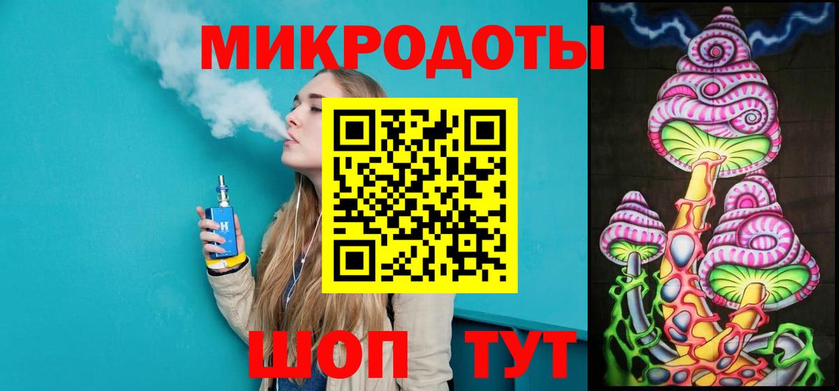 Псилоцибиновые грибы мицелий Борзя