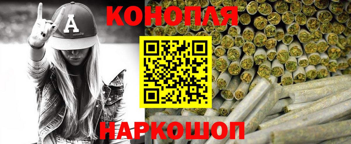 МАРИХУАНА план Борзя